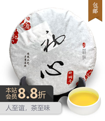 初心－普洱茶(生茶/2019)－云南大叶种晒青毛茶－西双版纳