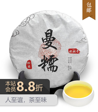 曼糯－普洱茶(生茶/2019)－云南大叶种晒青毛茶