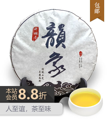 韵象－普洱茶(生茶/2019)－云南大叶种晒青毛茶－西双版纳