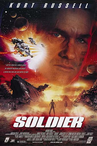 兵人 Soldier(1998)