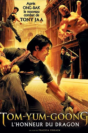 冬荫功 ต้มยำกุ้ง(2005)