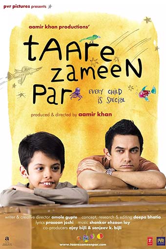 地球上的星星 Taare Zameen Par(2007)