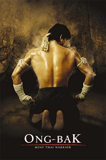 拳霸 องค์บาก(2003)