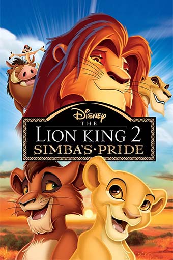 狮子王2：辛巴的荣耀 The Lion King II: Simba's Pride(1998)