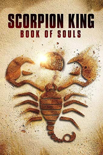 蝎子王5:灵魂之书 The Scorpion King: Book of Souls(2018)