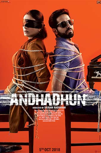 调音师 Andhadhun(2018)