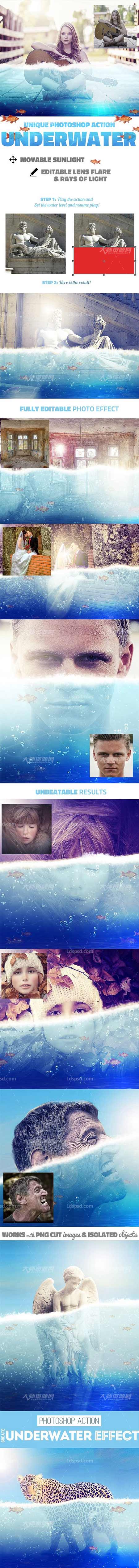 极品ps动作 潜入水中 Underwater Photoshop Action Vip 大师资源网 专注国外极品素材模板